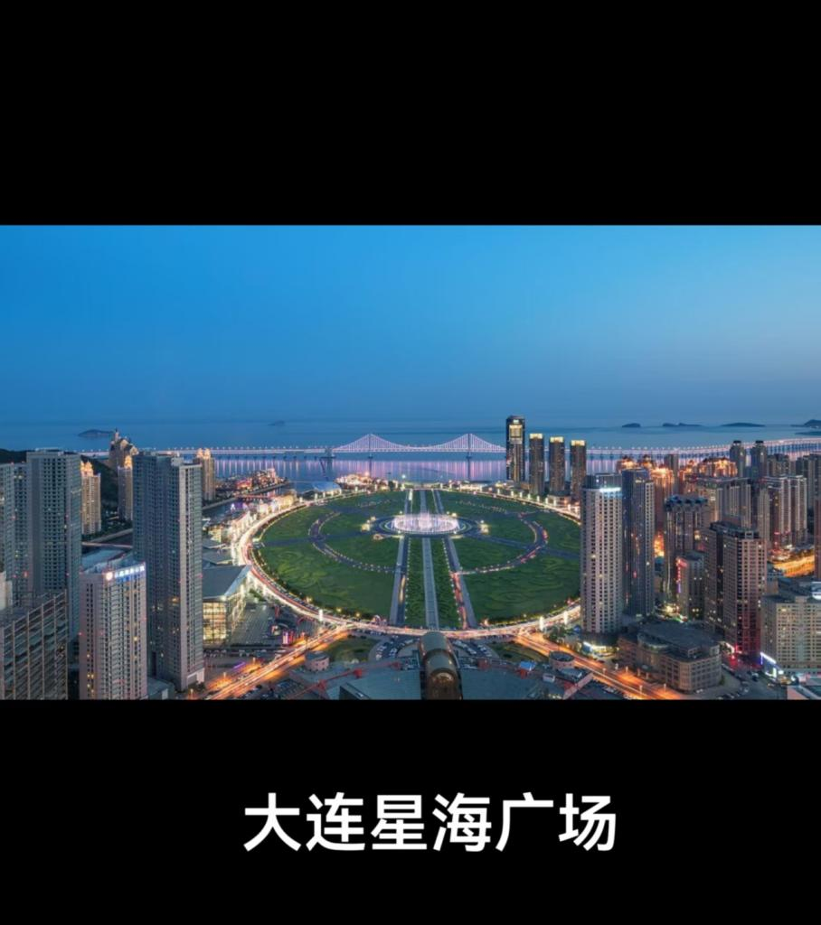 大連：山海交響，浪漫濱城