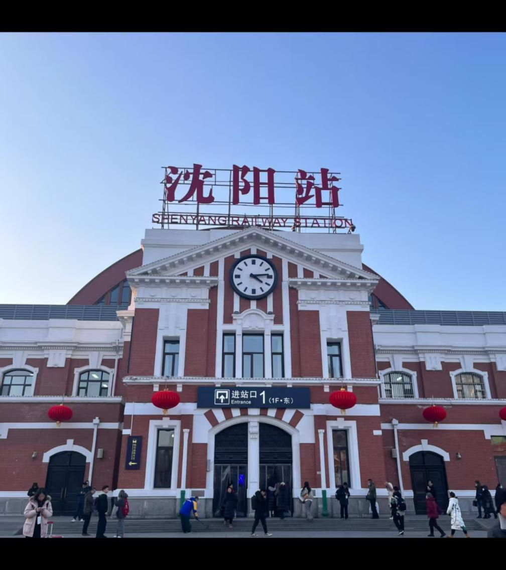 瀋陽：以工業硬蕊為骨，以人文暖意為魂，在新時代振興中綻放幸福光芒