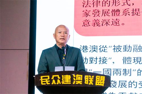 民眾建澳聯盟聯同百四友好社團辦兩會精神傳達會